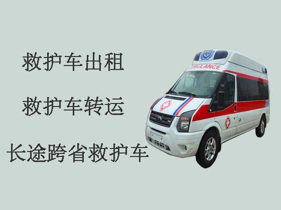 广州私人救护车出租|救护车转运